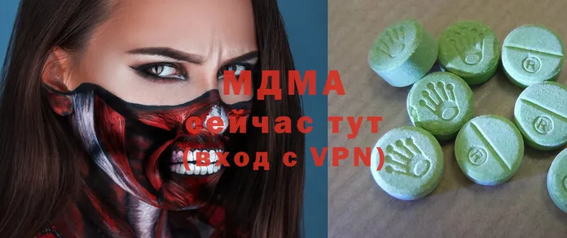 MDMA кристаллы  Куровское 