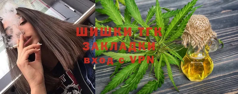 купить наркоту  Куровское  Бошки марихуана White Widow 